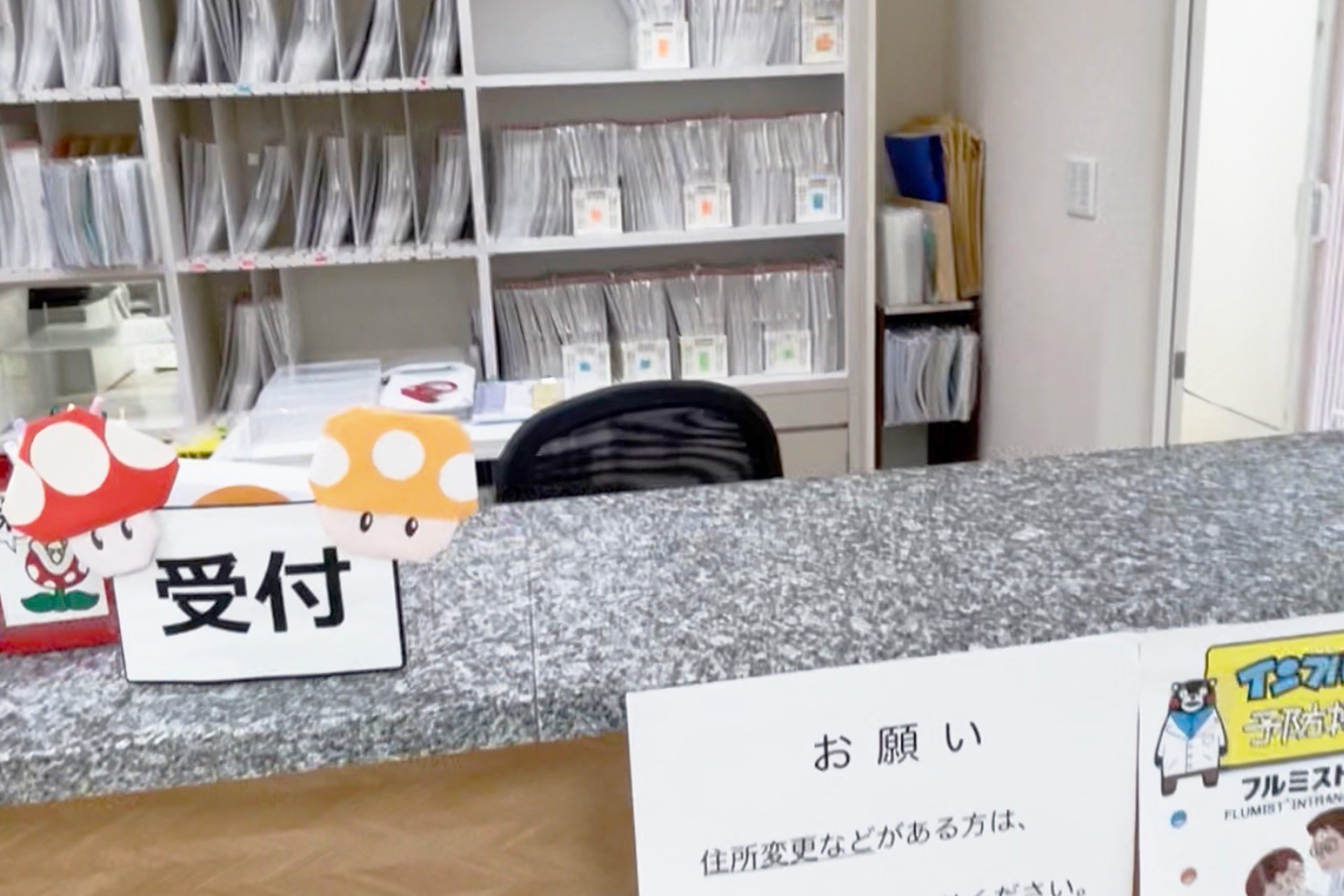 ぺえ小児科内科医院の受付