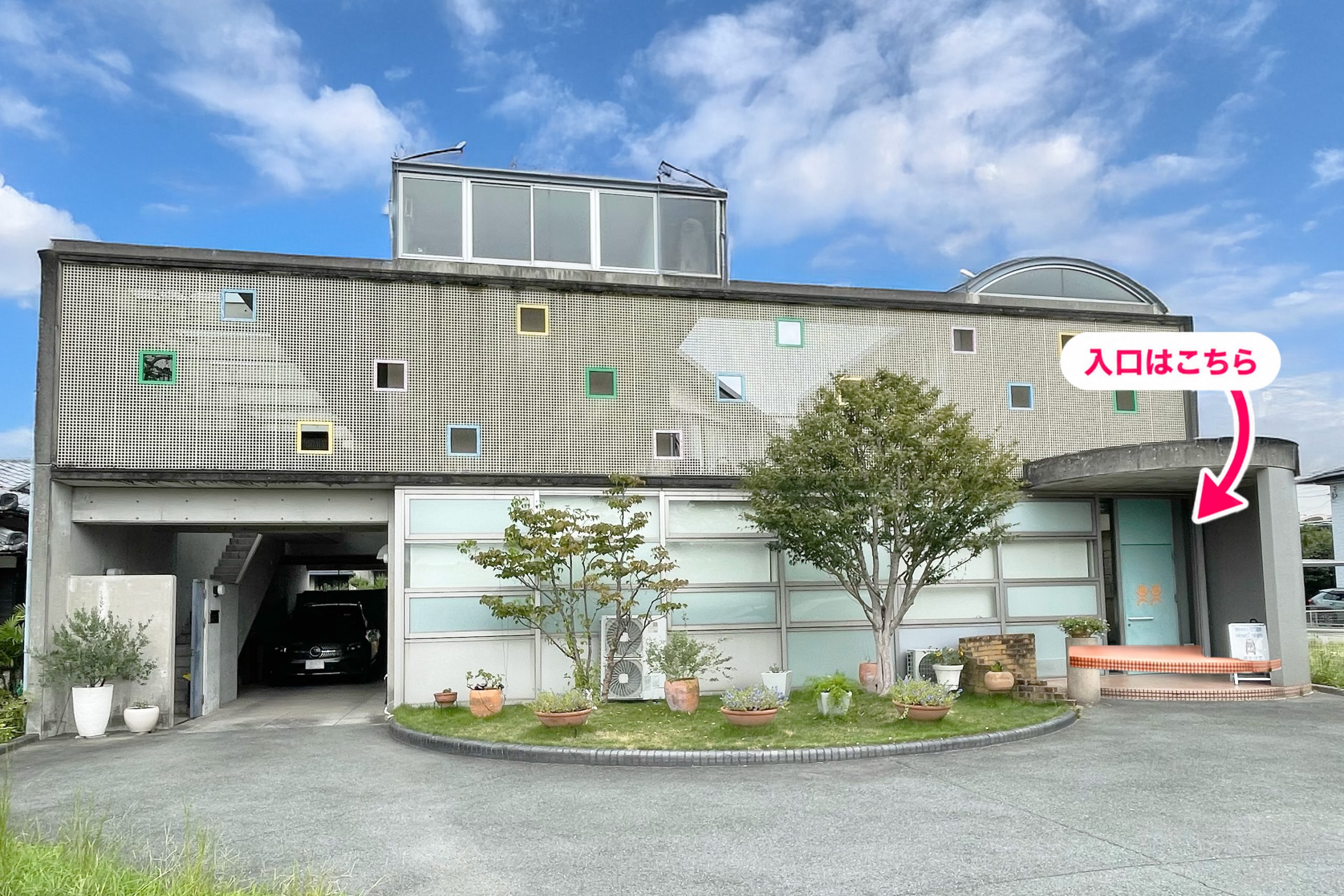 ぺえ小児科内科医院の建物外観
